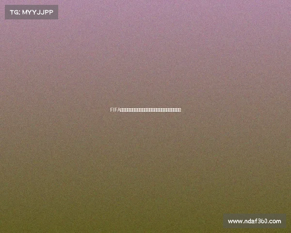 FIFA钓鱼世界杯燃情开启全球垂钓竞技巅峰对决盛宴震撼上演
